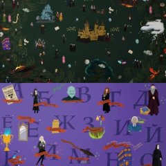 Бумага упаковочная  двухсторонняя "Гарри Поттер" 100х70 см 