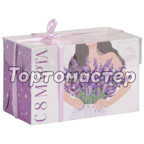 Коробка на 2 капкейка с окном "С 8 марта. Лаванда" 16х8х10 см 5 шт 7064422