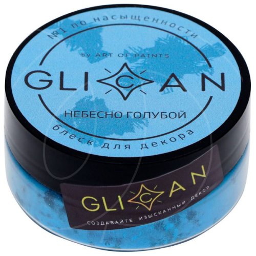 Блеск пищевой GLICAN Небесно-голубой 10 г 