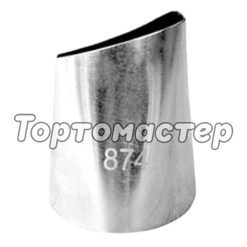 Насадка кондитерская #874 Лепесток 