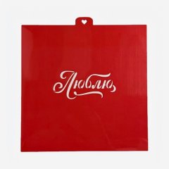 Трафарет кулинарный LUBIMOVA "Люблю" LC-00004119	