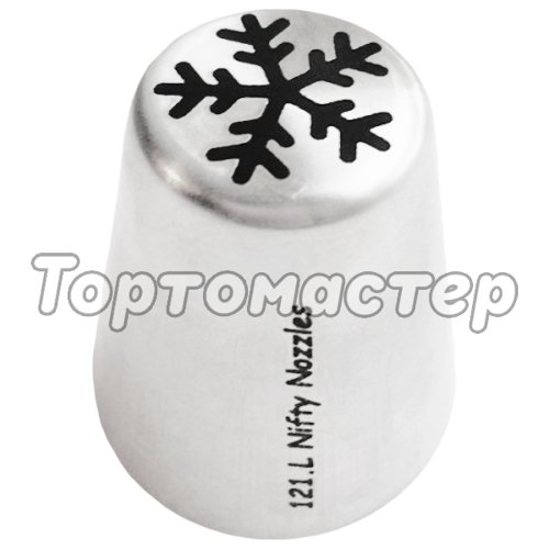 Насадка кондитерская #121 Снежинка 
