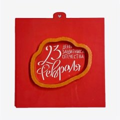 Вырубка пластиковая и трафарет LUBIMOVA "23 февраля" LC-00010353	