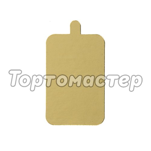 Подложка под десерт с держателем Золото 0,8 мм 6,5х10 см 10 шт ForG BASE 0,8 Go G 100*65