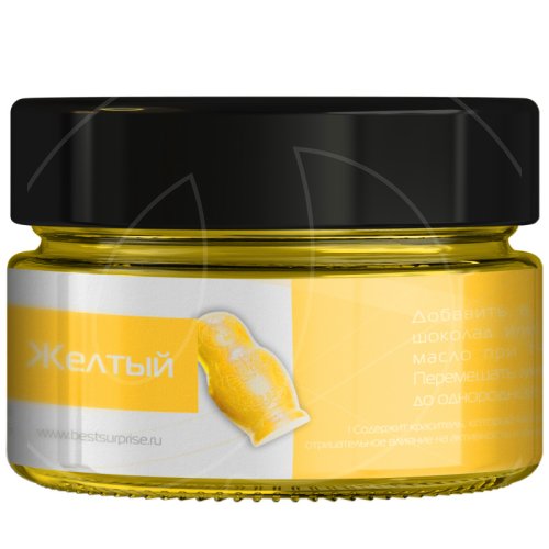 Краситель пищевой сухой жирорастворимый КОНДИ PRO Жёлтый 10 г 50104