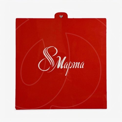 Трафарет кулинарный LUBIMOVA "8 марта 2" LC-00004019	